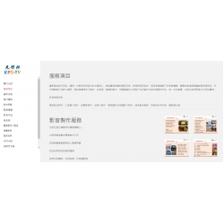 光啟社