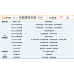 Ai自動獲客系統 V3社群矩陣 全行銷通路一鍵完成！年費方案！歡迎諮詢！