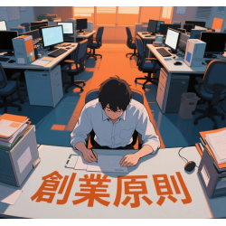 你是否也想過自己創業，卻被資金、人力、技術卡住？好的開店系統可以從這些角度可以幫到你