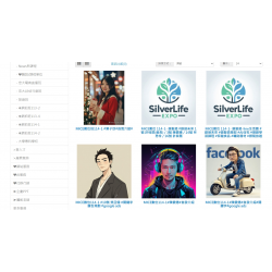 人才方舟媒合計畫  創點行銷顧問有限公司