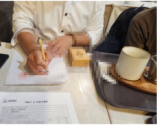 預健國際×iSmart 攜手打造「大健康入口平台」,推動健康服務的數位整合新模式 預健國際×iSmart 攜手打造「大健康入口平台」,推動健康服務的數位整合新模式