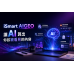 iSmart AIGEO｜讓AI算出你該被看見的內容