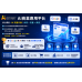 iSmart Ai開店流量池系統 V1測試版 免費試用7天 iSmart Ai開店流量池系統 V1測試版 免費試用7天