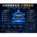 Ai自動獲客系統 V3社群矩陣 全行銷通路一鍵完成！年費優惠方案！歡迎諮詢！