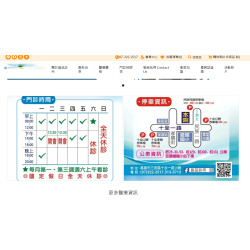 晶品診所攜手 iSmart,打造 Google 找得到、AI 看得懂的智慧健康官網 晶品診所攜手 iSmart,打造 Google 找得到、AI 看得懂的智慧健康官網