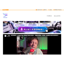 昕澤文創|娛樂文創產業 昕澤文創|娛樂文創產業