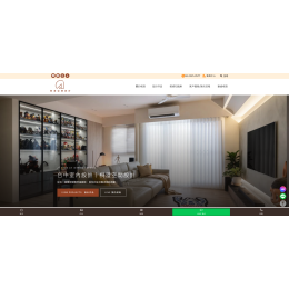 桐澄空間設計導入 iSmart｜AISEO × AIGEO 打造室內設計品牌的 AI 搜尋新入口