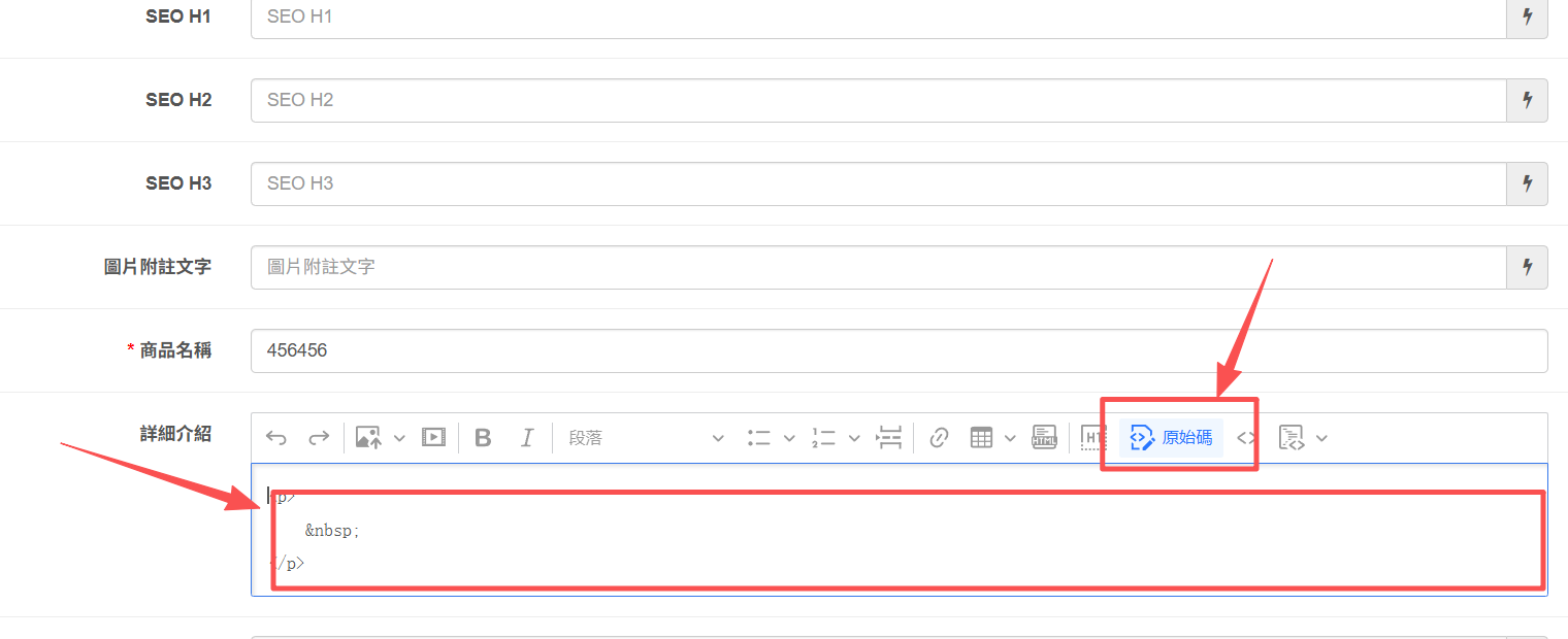 iSmart 原始碼貼上